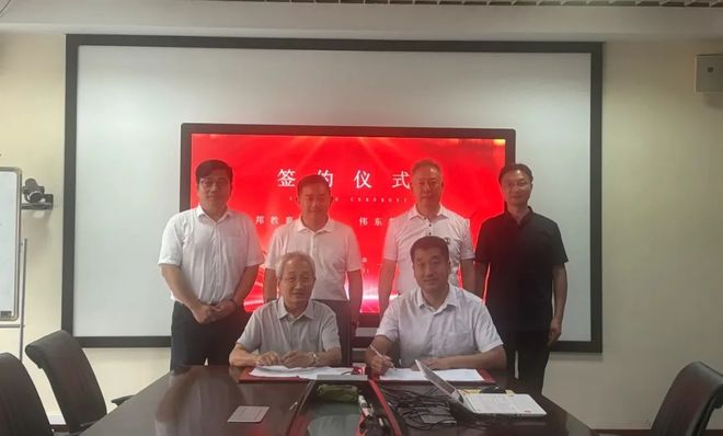 蓝谷伟东教育与河北联邦教育集团达成战略合作 共筑职业教育与国际教育新生态