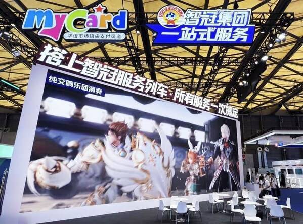 智冠集团重磅出击2025 ChinaJoy 一站式服务再进化！