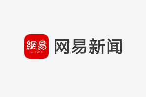 全岛封关运作倒计时 企业用真诚合作看好海南