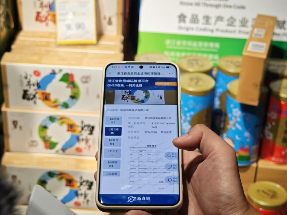 红星观察 ｜ 当商品条形码变成二维码，商业正在被改变