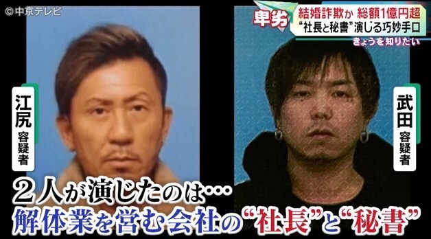 日本51岁海王：交往15名女子骗走3亿！甚至总结出“恋爱手册”