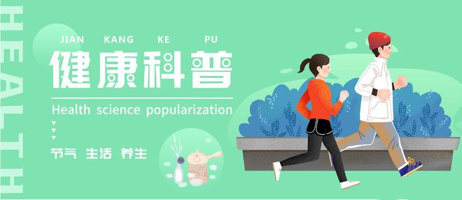健康科普 ｜ 立夏养心，平安度夏