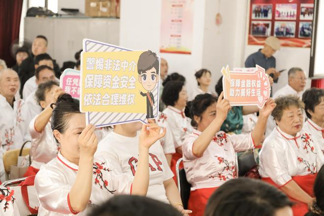 工商银行吉林省分行联合谊民社区开展2025年金融教育宣传周暨“银龄艺彩·金融护航”主题活动